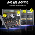 GAX-TFB12-OEM-12-Channel-Audio-Mixer-2-Stereo-4-Group-Outputs-Aux-Soundcard-7-Band-5