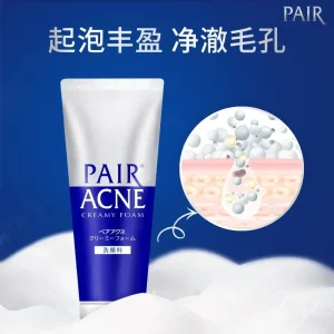 Japan-Facial-Cleanser-Acne-treatment-Oil-Control-Deep-Cleansing-Pore-Shrinking-Facial-Wash-Makeup-Removal-Rare