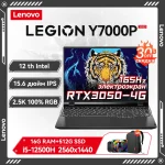 Lenovo-Legion-Y7000p-Gaming-Laptop-12th-Gen-Intel-Core-I7-12700-RTX3050-4G-165Hz-15-6