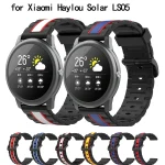 Silicone-Strap-for-Xiaomi-Haylou-Solar-LS05-sports-breathable-replacement-watchband-for-haylou-solar-LS05-samrt