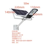 Solar-Street-Light-Outdoor-Solar-Street-Light-Garden-Sunlight-House-Remote-Control-IP67-Waterproof-Wall-Lamp-2