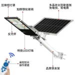 Solar-Street-Light-Outdoor-Solar-Street-Light-Garden-Sunlight-House-Remote-Control-IP67-Waterproof-Wall-Lamp-3