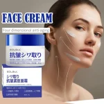 50g-Instant-Remove-Wrinkle-Cream-Retinol-Anti-Aging-Fade-Fine-Lines-Reduce-Wrinkles-Lifting-Firming-Cream-1