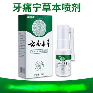 kf-S25f4778094bf4c6abc96b5da066ded73c-1-Pcs-Yunnan-Bencao-Yatongning-Spray-Liketin-Oral-Care-Solution-for-Toothache-Worm-and-Cavity-Kit
