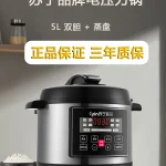 imgextra-i3-2589150873-O1CN01HIk0vB1IJskAQlO8d_2589150873